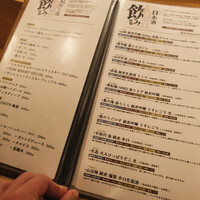 炭火とワインと純米酒 King Momo - 