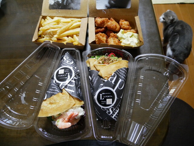 Sosaku Italian LA PORTA