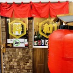 粋な居酒屋 あいよ - 外観