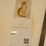 HARIO CAFE Karuizawa Ando Bijutsukan Ten - Show your ticket at the register for a 10% discount on the day of your visit.