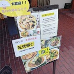 SAI - 今日はお馴染みの麺や菜SAIでランチ。
                        前を通りかかったら珍しく並んでなかった。