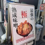 旨辛ラーメン 表裏 - 