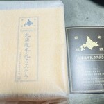 Hokkaidou Gyuu Niu Kasutera - 北海道牛乳カステラ