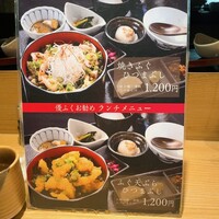 焼きふぐ 優ふく 北新地店 - 