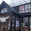 ラーメン 赤シャモジ 桜木店