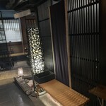 ほっこり - 店内