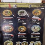 鹿児島ふるさと物産館 満天 - 