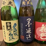 和み酒場こころや - 
