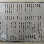 観堂食堂 - メニュー