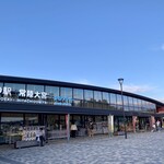 道の駅 常陸大宮 かわプラザ - 