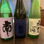和み酒場こころや - 