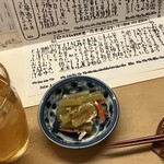 御料理 めなみ - マイセット