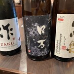 和み酒場こころや - 
