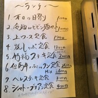大阪福島焼肉 とっぷく - 