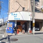 ユメヲカタレキョウト - 