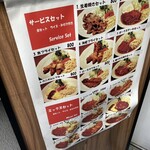 洋食屋マック - 