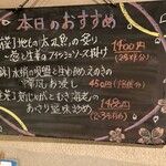 中華香房 凛道 - 