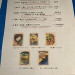 中華香房 凛道 - 