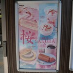 ドトールコーヒーショップ - 