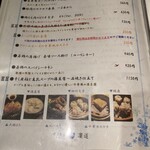 中華香房 凛道 - 