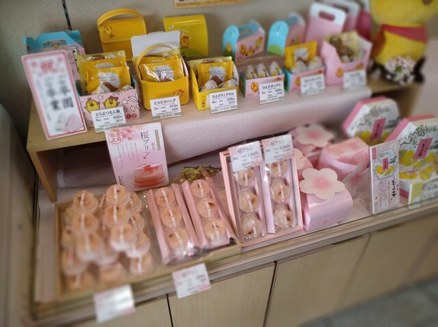 桜ひよこ 〜 ひよ子本舗 吉野堂 一丁目店』by buff-buff : ひよ子本舗