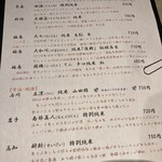 中華香房 凛道 - 