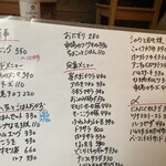 朝めし酒場 ナニコレ食堂 - 定番メニュー