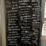 朝めし酒場 ナニコレ食堂 - 本日のメニュー