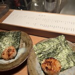 Iito Sushi Washoku - 