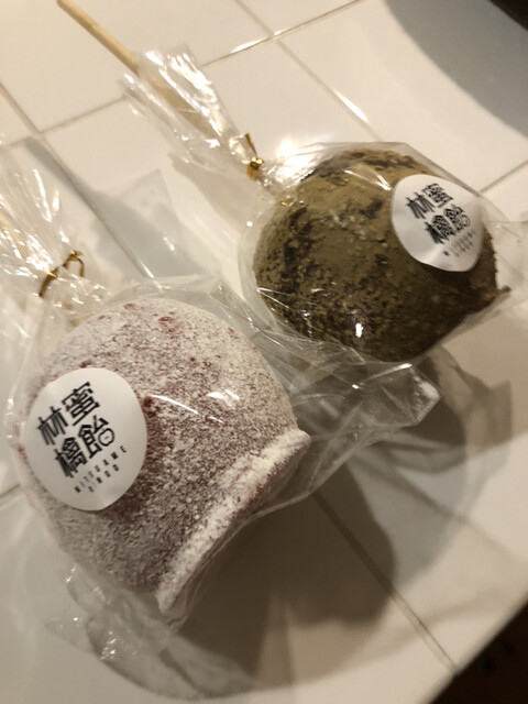 Mitsu Ame Ringo Akita Oomachi Ten