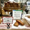 ノワ・ドゥ・ブール 日本橋三越店