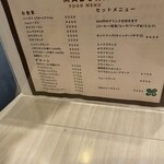 マヅラ喫茶店 - 