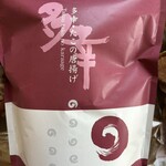 たこせんべいの里 - たこの唐揚げ