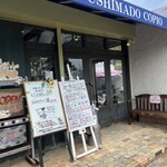 牛窓ジェラート工房 コピオ - 