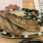 Okinawa Sakaba Junimaru - 