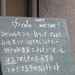 Fukufukumanjuu - 56cafeﾒﾆｭｰ：この日の