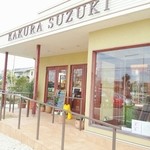 Kakura Suzuki - 