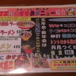 焼肉あらはた - 料理写真: