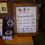 拉麺酒房 熊人 - 