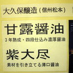 拉麺酒房 熊人 - 