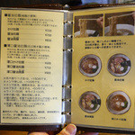 拉麺酒房 熊人 - 