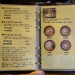 拉麺酒房 熊人 - 