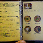 拉麺酒房 熊人 - 