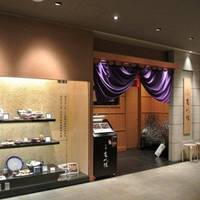 下関春帆楼 阿倍野店 - 