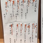 柳橋惣菜 ふく田 - 