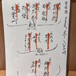 柳橋惣菜 ふく田 - 