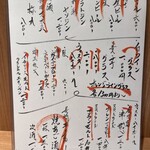 柳橋惣菜 ふく田 - 