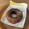 Mister Donut - キャラメルショコラ 324円