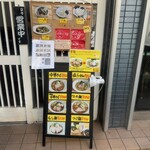 中華そば こてつ - 