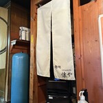 麺処 懐や - 店内様子。あの青いヤツはなんだろう？